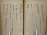 山岡鉄舟