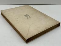 書物と活字