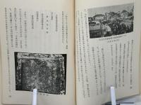 心斎橋