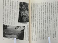 謡曲名所図会