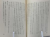 謡曲名所図会