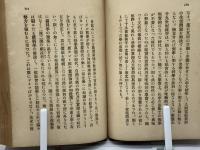 オイケンと現代思潮