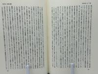 憲法