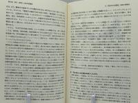 非行・少年犯罪
