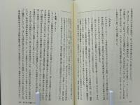 隣りのイラン人