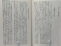 アメリカの政治制度
