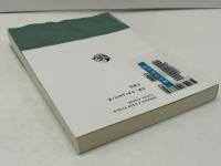 経営学史叢書 : 経営学史学会創立20周年記念
