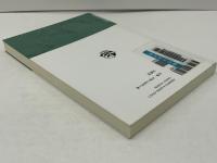 経営学史叢書 : 経営学史学会創立20周年記念