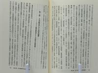 経営学史叢書 : 経営学史学会創立20周年記念