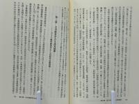 経営学史叢書 : 経営学史学会創立20周年記念