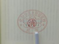 福祉社会学の挑戦 = Challenges in Welfare Sociology : 貧困・介護・癒しから考える