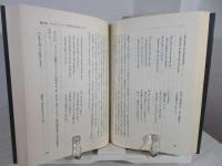 ラフカディオ・ハーン著作集 