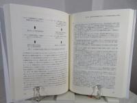 生涯学習社会と公民館
