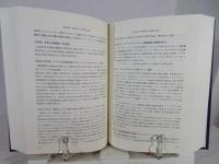 世界女性史大事典
