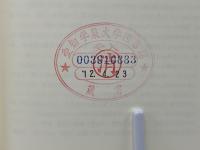 ジェンダー社会科学の可能性