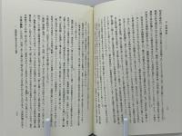 女性と運動
