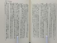 日本人とアジア