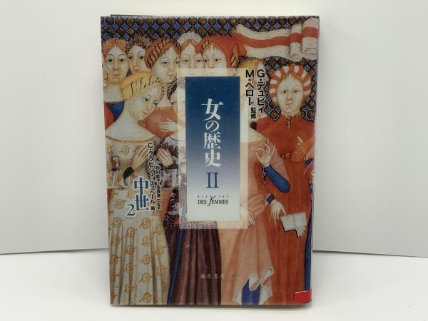 リビングバイブル : 英和対照 : 新約(旧約抜粋付) / ブック