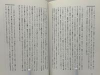 女の歴史