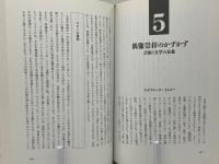 女の歴史