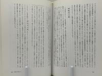 女の歴史