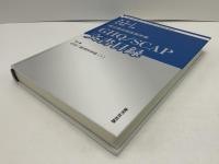ESS/経済科学局 : 国立国会図書館所蔵 GHQ/SCAP文書目録