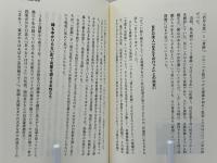 女性たちの貧困
