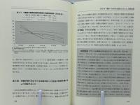 世界の若者と雇用 : 学校から職業への移行を支援する : OECD若年者雇用レビュー:統合報告書