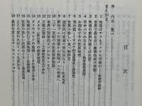 人文地理資料選