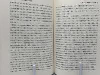 教養の地理学
