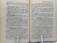 基本人文地理学