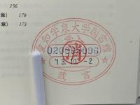 議論能力の熟達化プロセスに基づいた指導法の提案