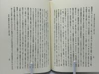 人口統計研究 ; 国勢調査論