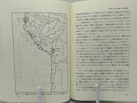 コミュニケーション行動発達史 : 特に文字成立を中心として