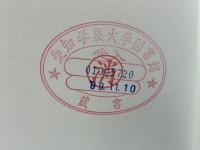 世界女性史大事典