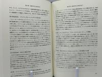 世界女性史大事典