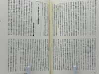 ラテンアメリカの国際関係