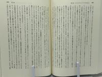 アブデラの人びと