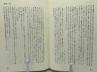 ミケランジェロの生涯