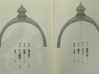 ミケランジェロの生涯