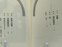 ミケランジェロの生涯