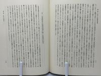 同一性の自己塑性