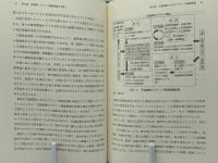 ブランド価値基盤の転換とブランド再構築