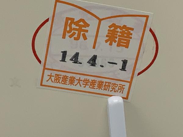 ドイツ詩を読む人のために : 韻律論的ドイツ詩鑑賞(山口四郎著