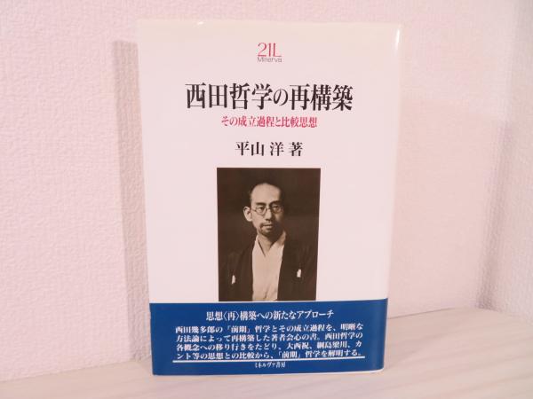 動の書家・望月美佐の華麗なる世界 : 鈴蘭の香りと桜咲く書の道(鵜殿