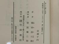 神と人間と世界 : デカルトからニーチエまでの形而上学における