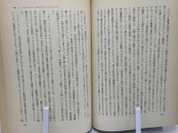 神と人間と世界 : デカルトからニーチエまでの形而上学における