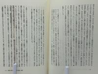 空間の経験 : 身体から都市へ(イーフー・トゥアン 著 ; 山本浩 訳