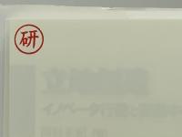立地創造 : イノベータ行動と商業中心地の興亡