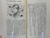 あなたの未来が見える